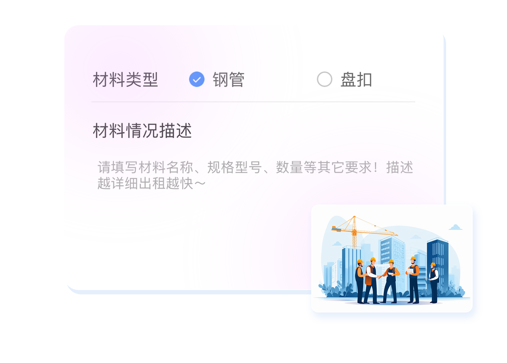 展示